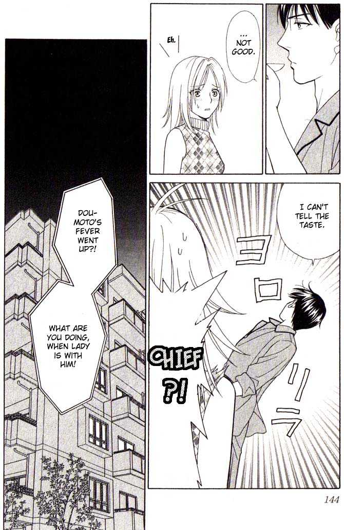 Chou yo Hana yo Chapter 4 page 23 - Chapter 4 : Love Sickness