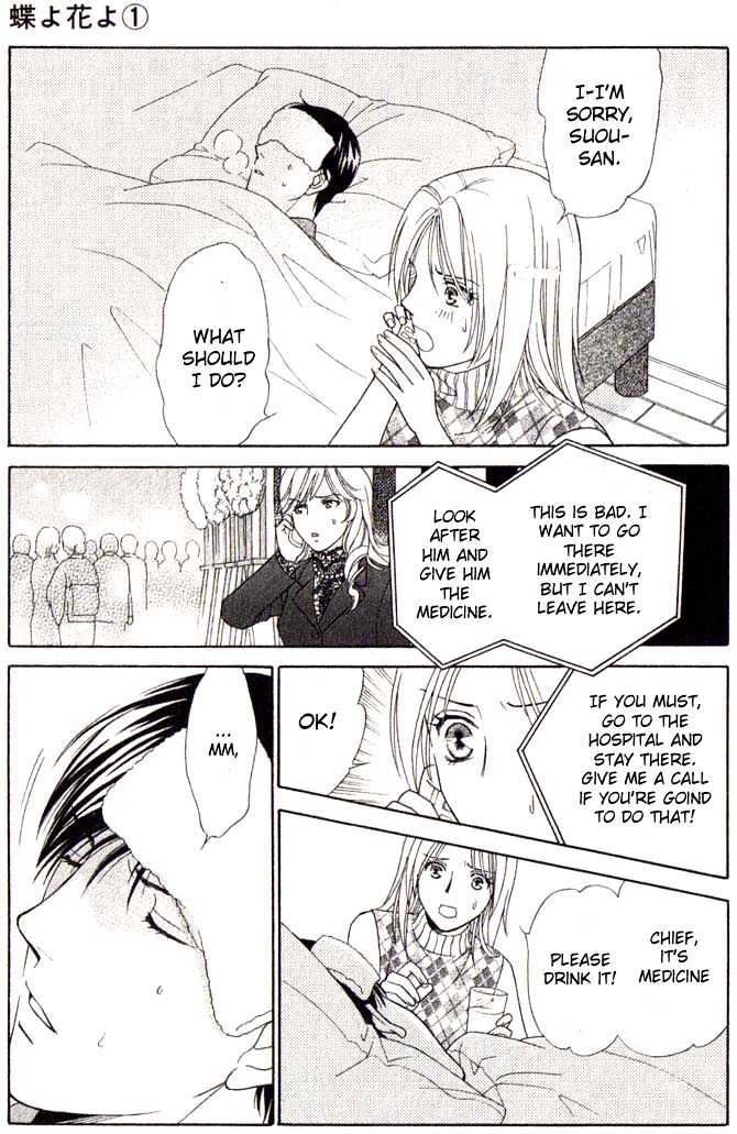 Chou yo Hana yo Chapter 4 page 24 - Chapter 4 : Love Sickness