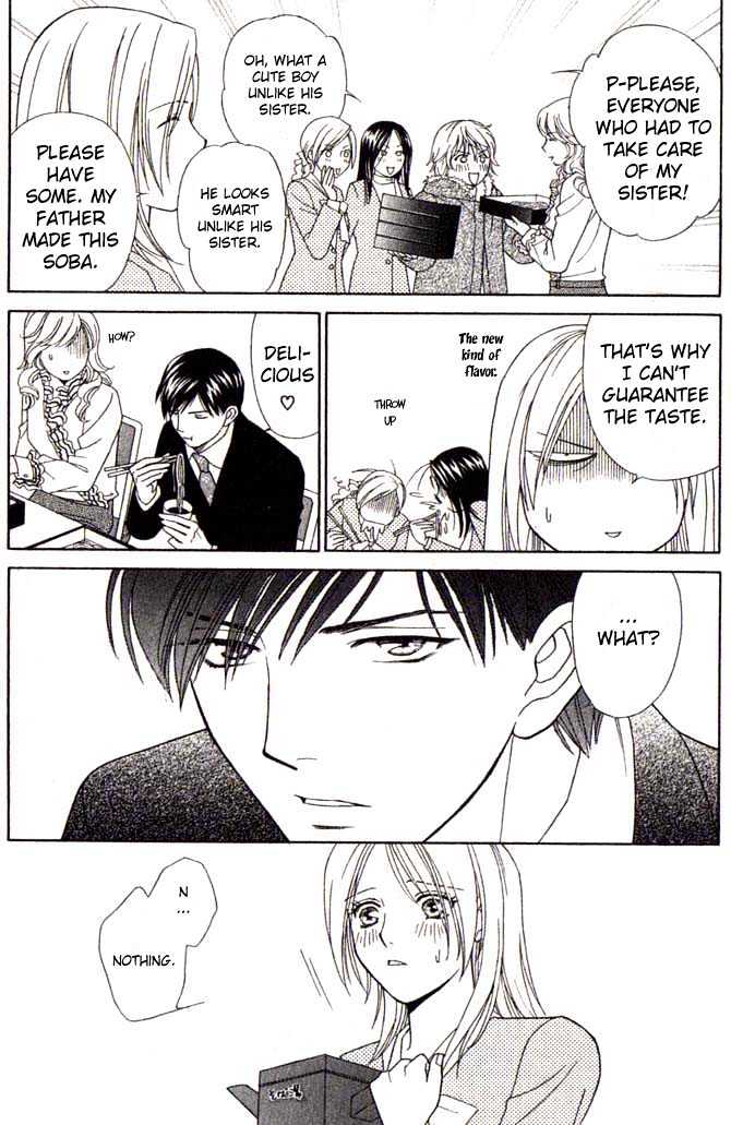 Chou yo Hana yo Chapter 4 page 6 - Chapter 4 : Love Sickness