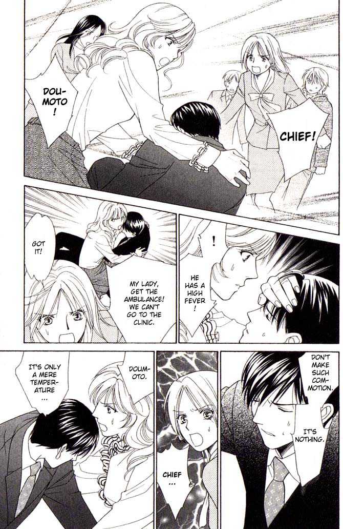 Chou yo Hana yo Chapter 4 page 8 - Chapter 4 : Love Sickness