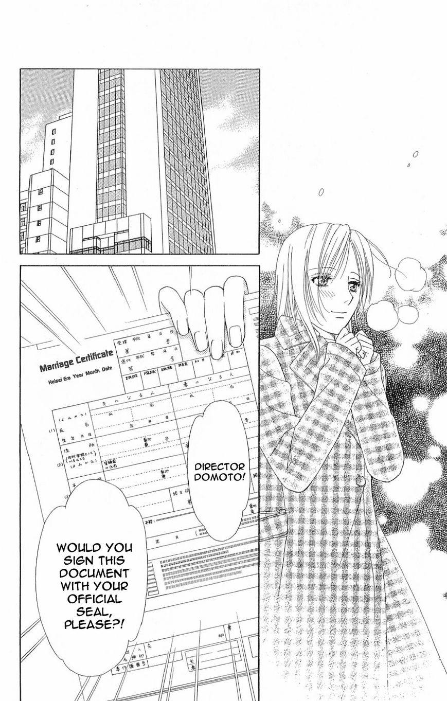 Chou yo Hana yo Chapter 40 page 14 - Chapter 40 : Butterflies, Flowers