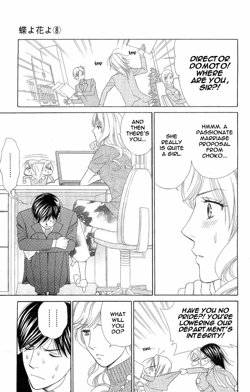 Chou yo Hana yo Chapter 40 page 15 - Chapter 40 : Butterflies, Flowers