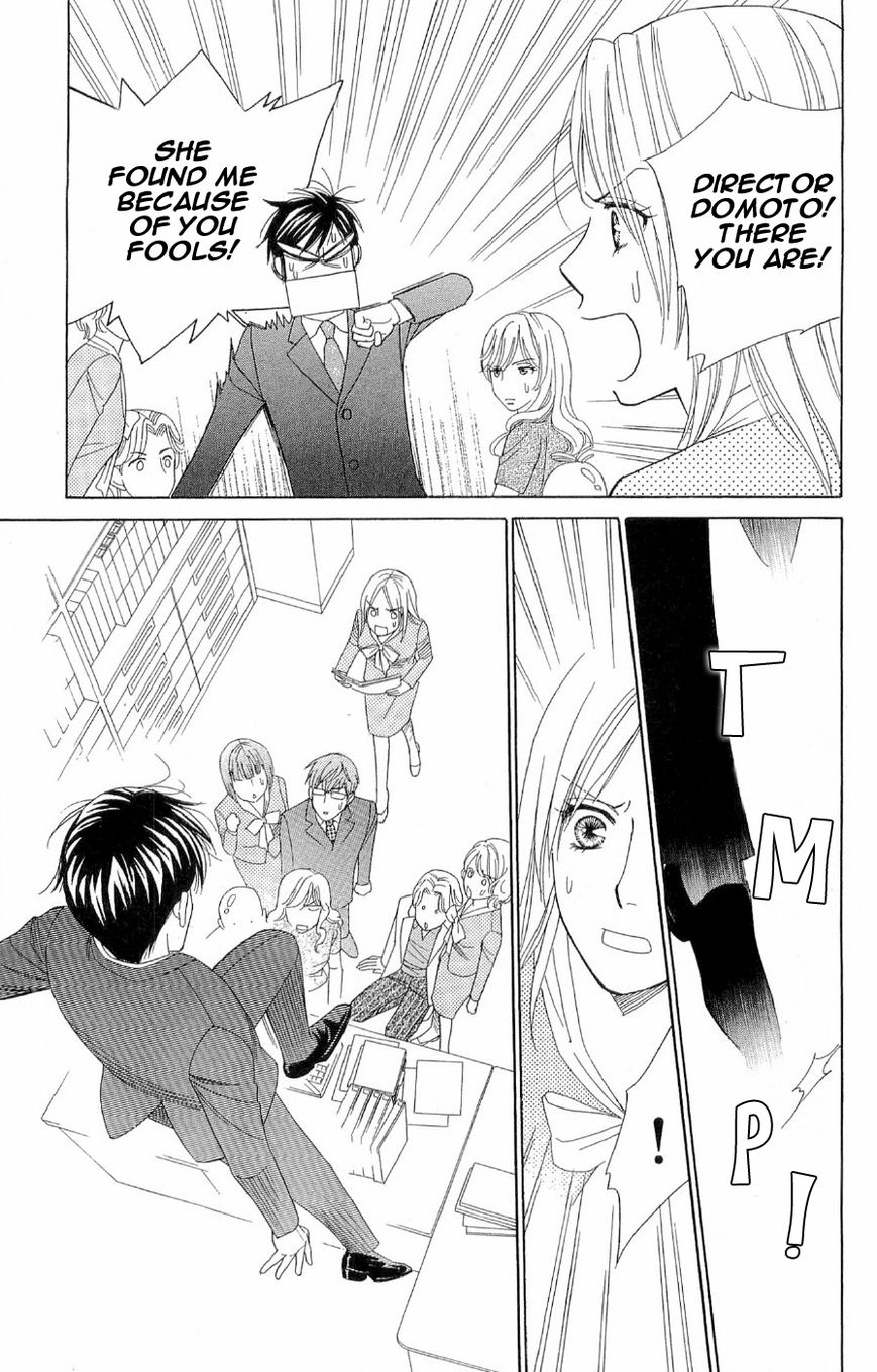 Chou yo Hana yo Chapter 40 page 17 - Chapter 40 : Butterflies, Flowers