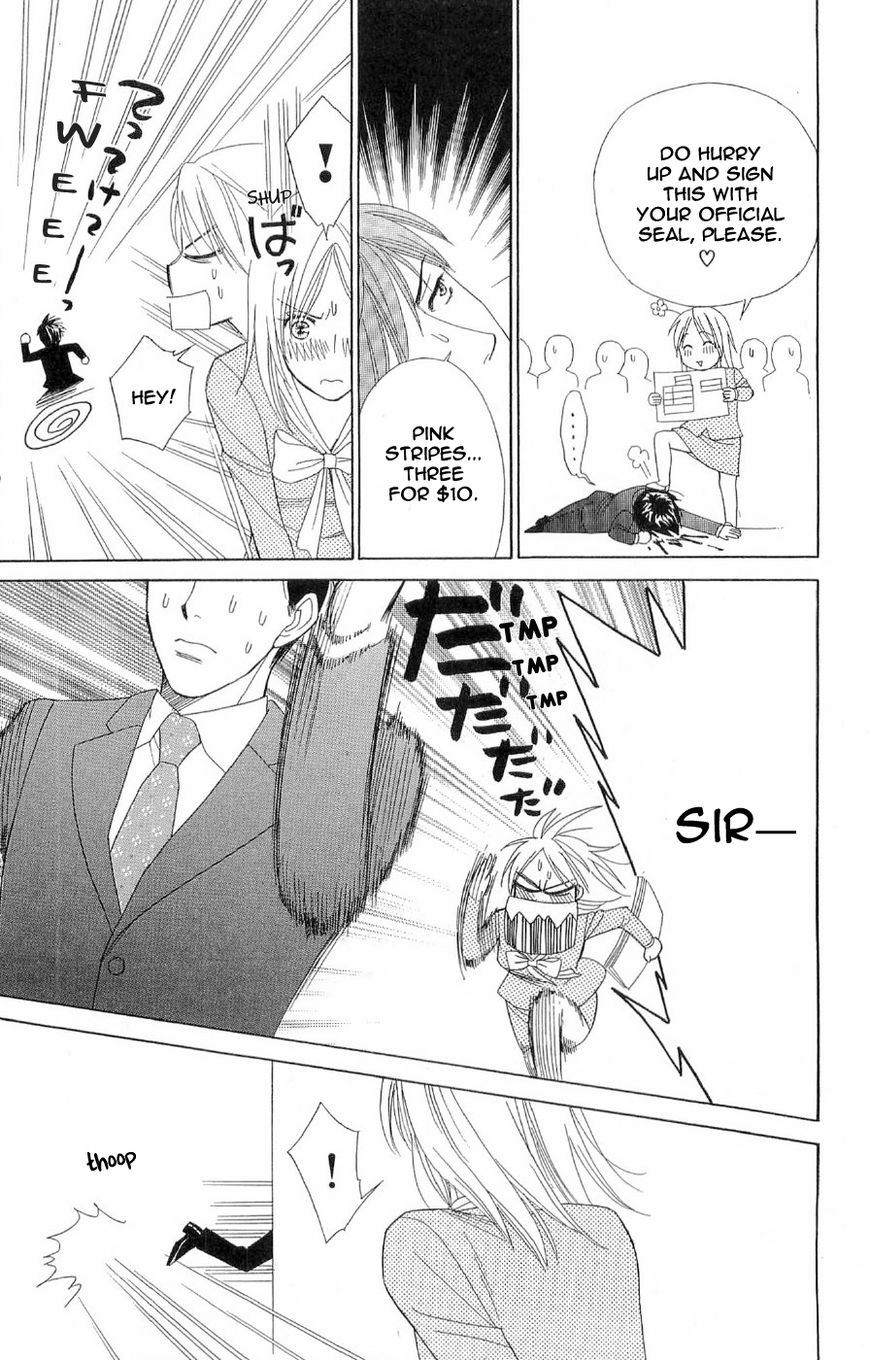Chou yo Hana yo Chapter 40 page 19 - Chapter 40 : Butterflies, Flowers