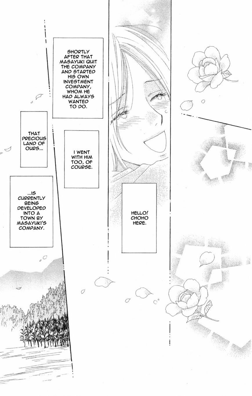 Chou yo Hana yo Chapter 40 page 33 - Chapter 40 : Butterflies, Flowers