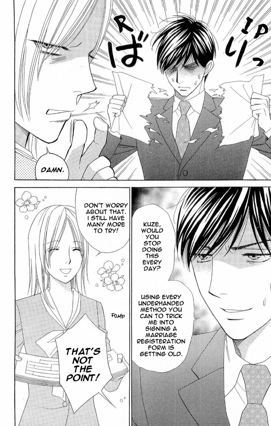 Chou yo Hana yo Chapter 40 page 4 - Chapter 40 : Butterflies, Flowers