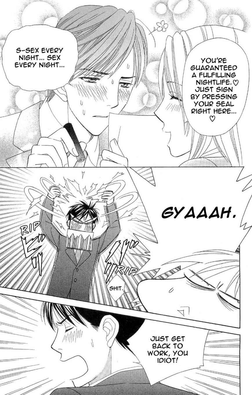 Chou yo Hana yo Chapter 40 page 7 - Chapter 40 : Butterflies, Flowers