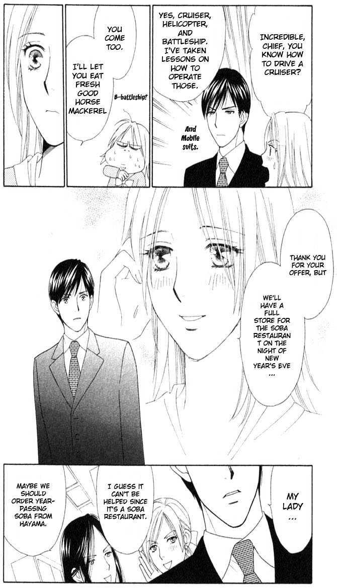 Chou yo Hana yo Chapter 5 page 12 - Chapter 5 : One Hundred and Eight