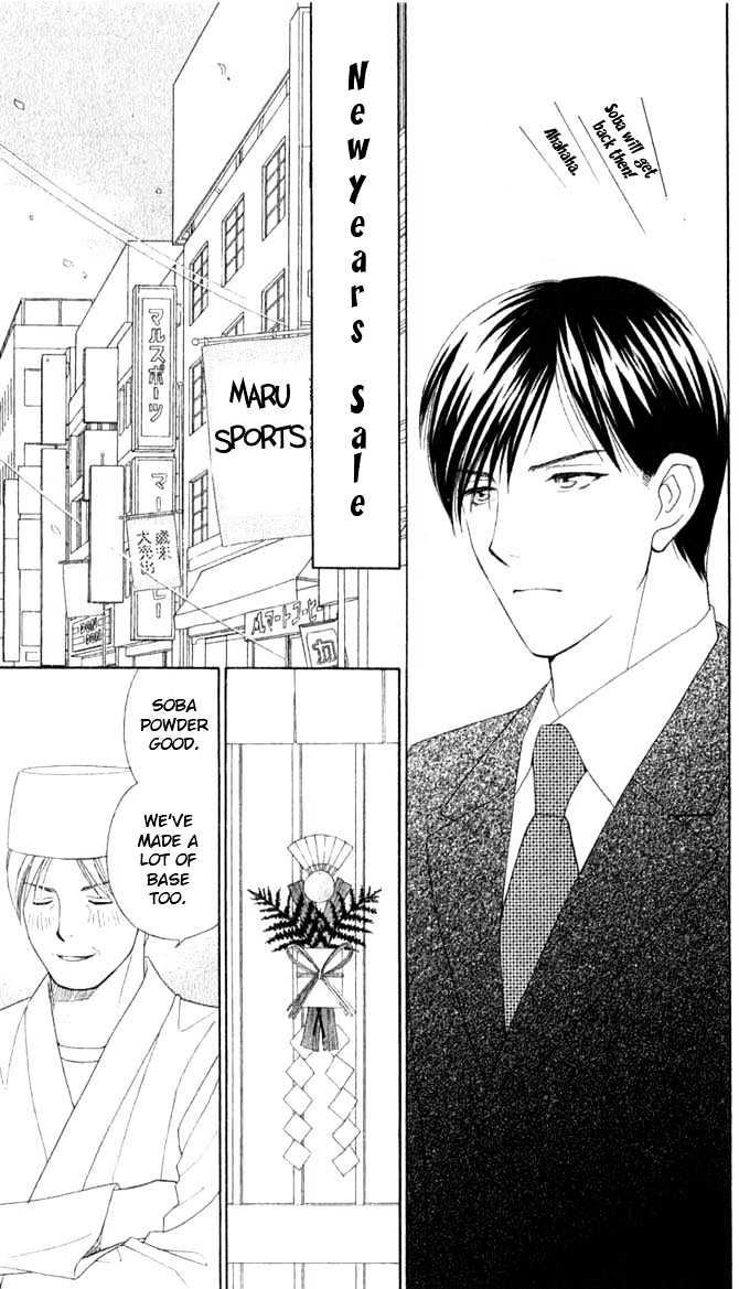Chou yo Hana yo Chapter 5 page 13 - Chapter 5 : One Hundred and Eight