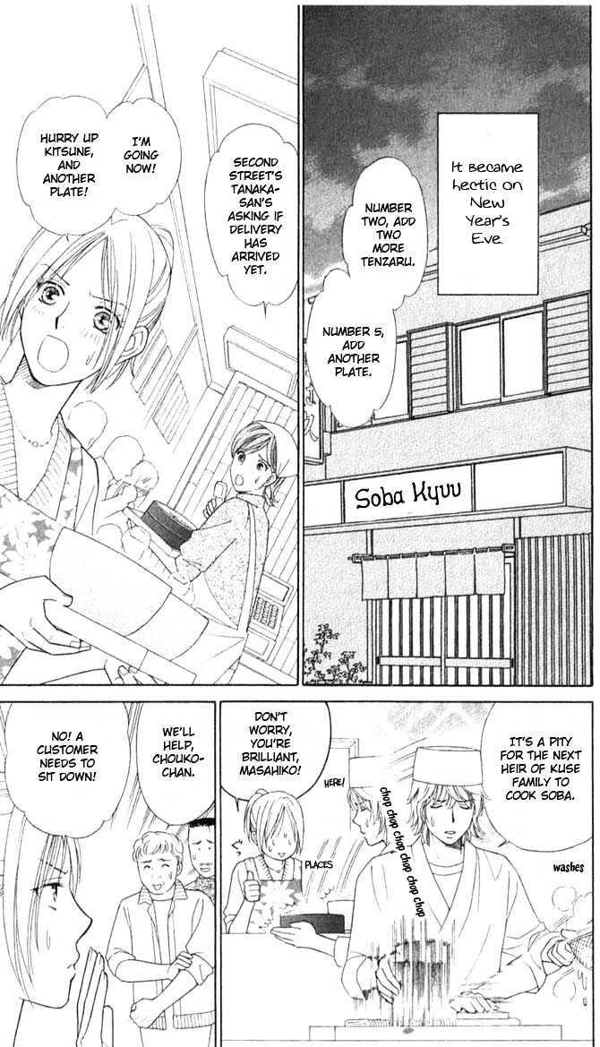 Chou yo Hana yo Chapter 5 page 15 - Chapter 5 : One Hundred and Eight