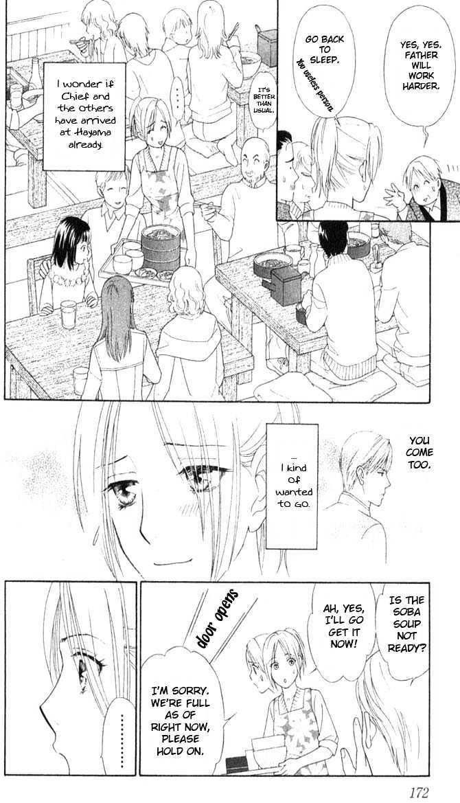 Chou yo Hana yo Chapter 5 page 16 - Chapter 5 : One Hundred and Eight