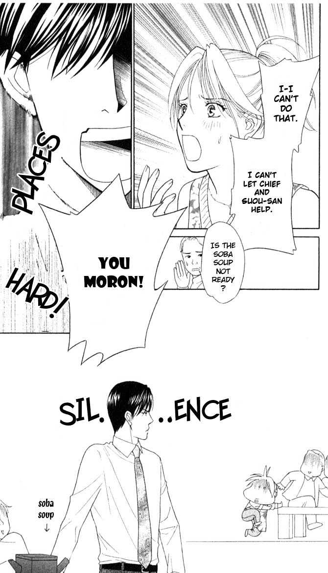 Chou yo Hana yo Chapter 5 page 19 - Chapter 5 : One Hundred and Eight