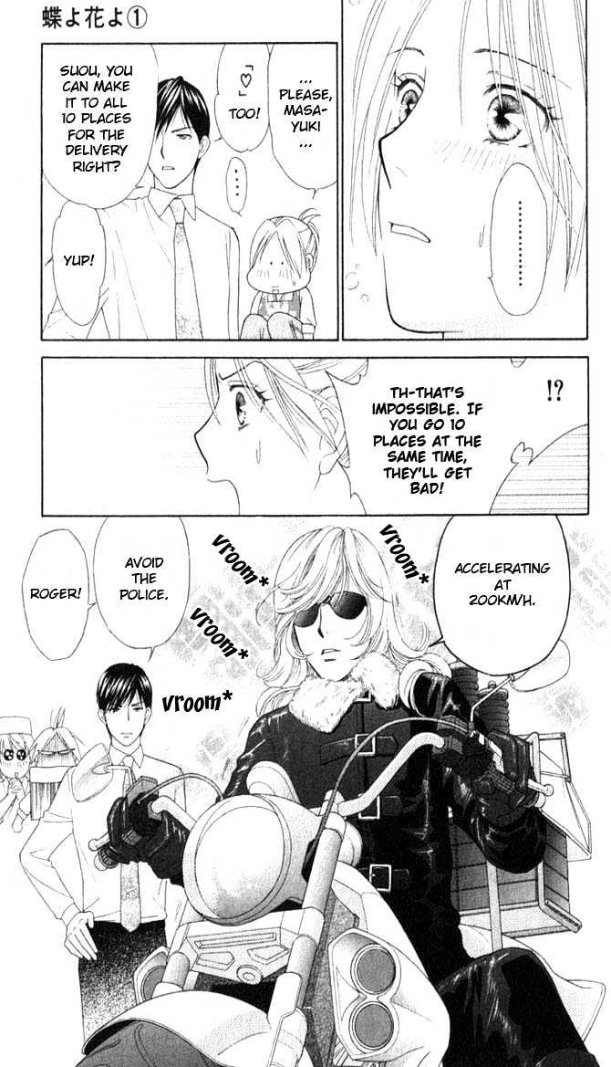 Chou yo Hana yo Chapter 5 page 21 - Chapter 5 : One Hundred and Eight