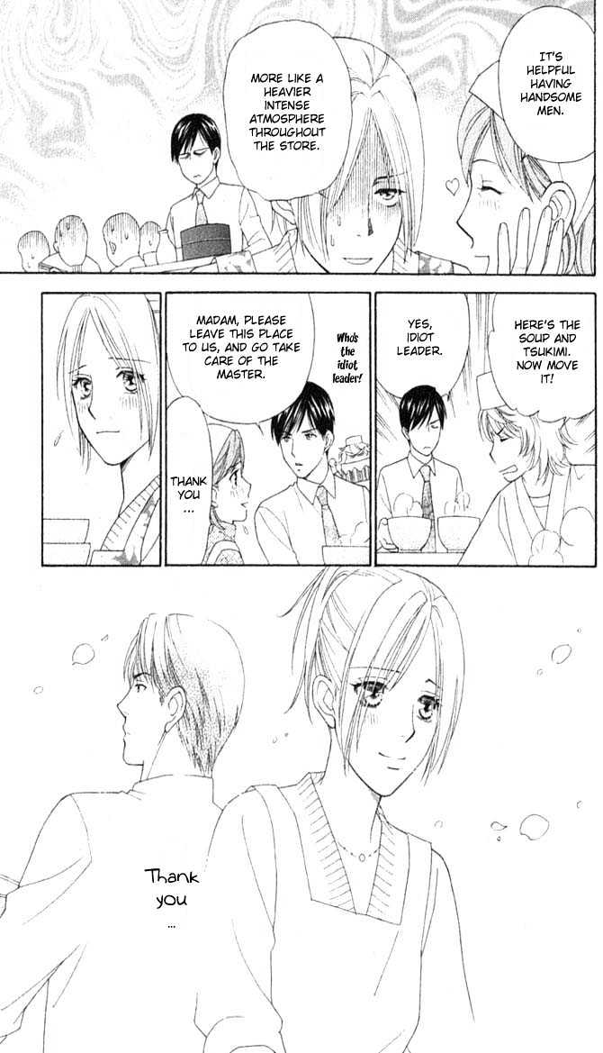 Chou yo Hana yo Chapter 5 page 23 - Chapter 5 : One Hundred and Eight
