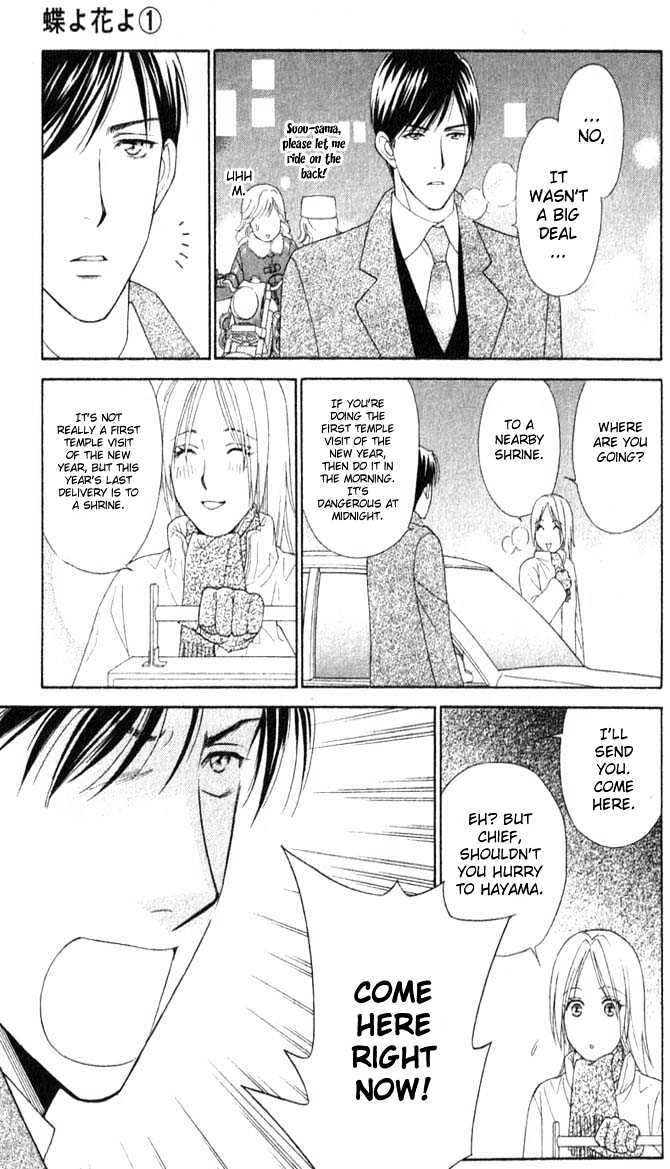 Chou yo Hana yo Chapter 5 page 25 - Chapter 5 : One Hundred and Eight