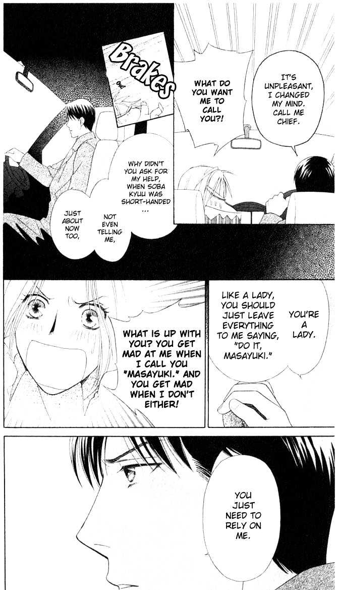 Chou yo Hana yo Chapter 5 page 28 - Chapter 5 : One Hundred and Eight