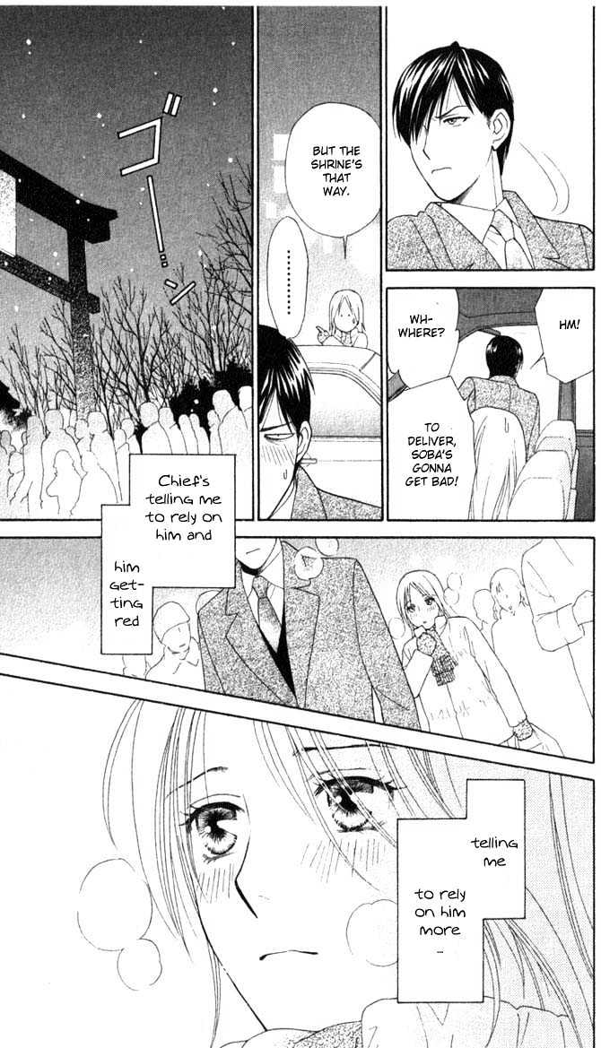 Chou yo Hana yo Chapter 5 page 31 - Chapter 5 : One Hundred and Eight