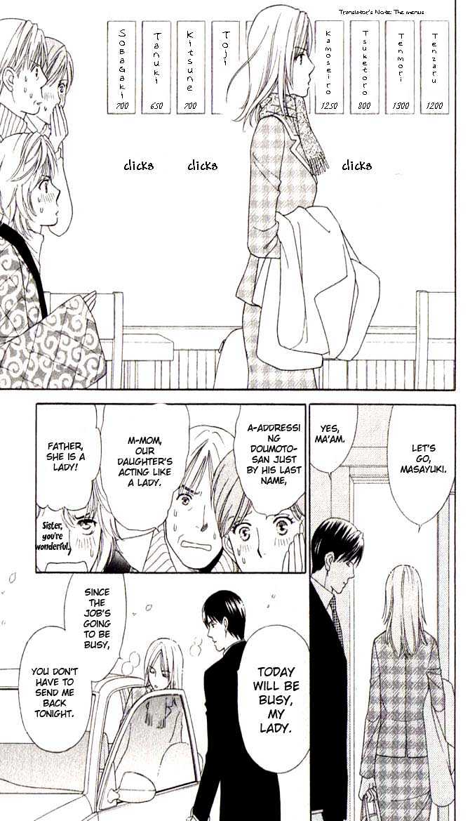 Chou yo Hana yo Chapter 5 page 5 - Chapter 5 : One Hundred and Eight