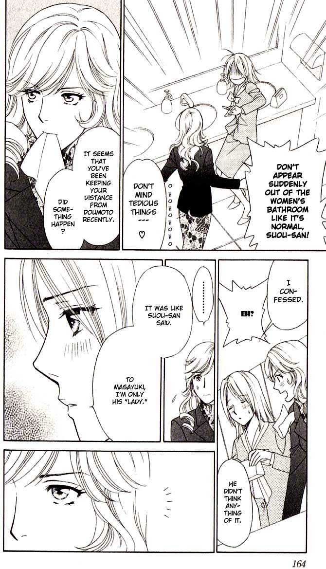 Chou yo Hana yo Chapter 5 page 8 - Chapter 5 : One Hundred and Eight
