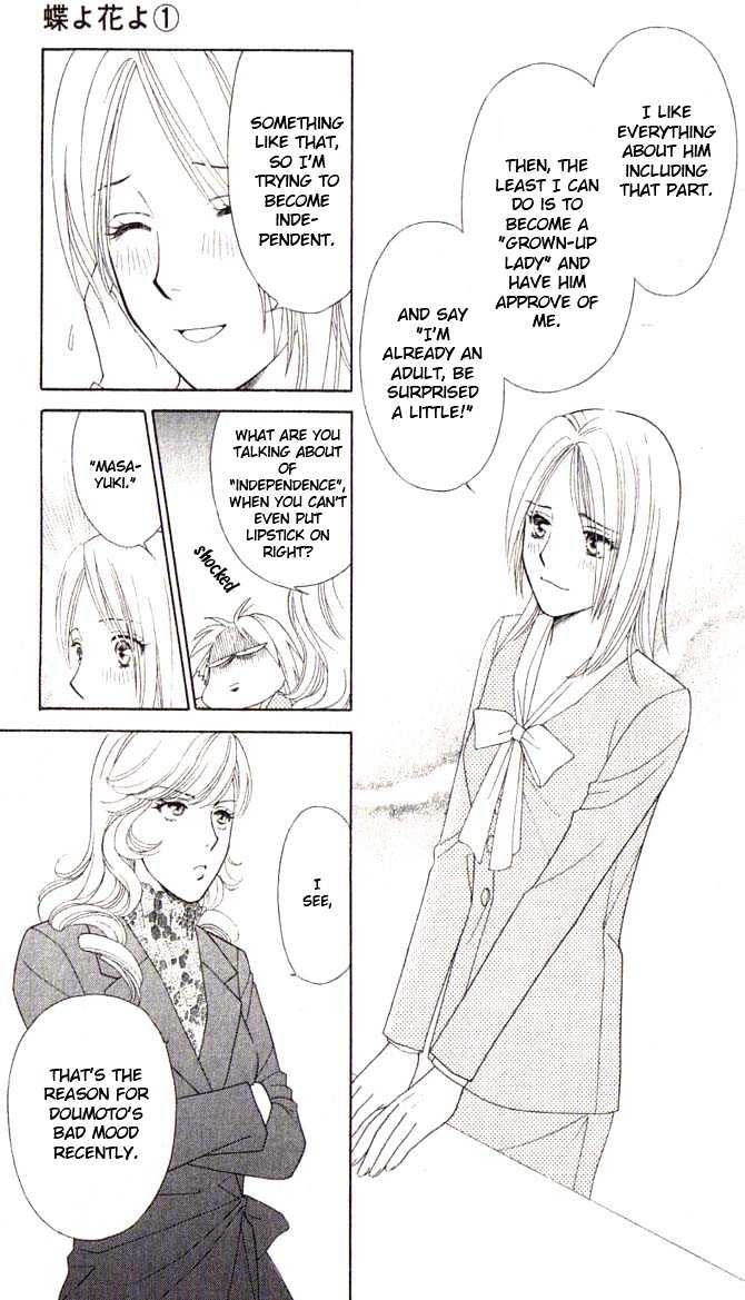 Chou yo Hana yo Chapter 5 page 9 - Chapter 5 : One Hundred and Eight