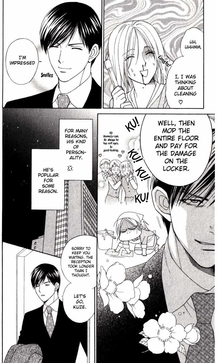 Chou yo Hana yo Chapter 6 page 12 - Chapter 6 : Hide and Seek