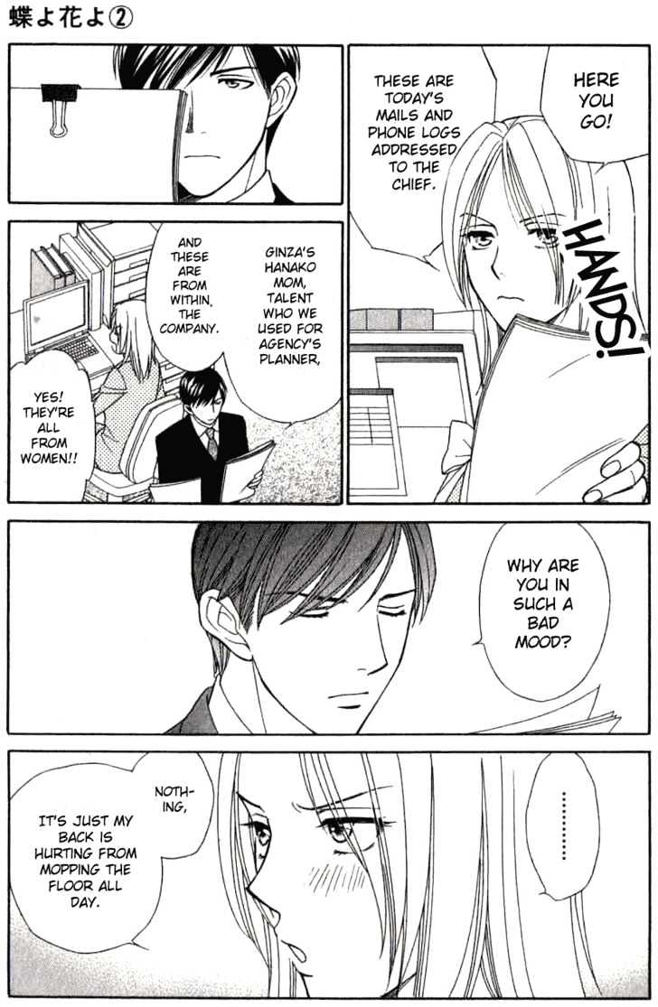 Chou yo Hana yo Chapter 6 page 13 - Chapter 6 : Hide and Seek