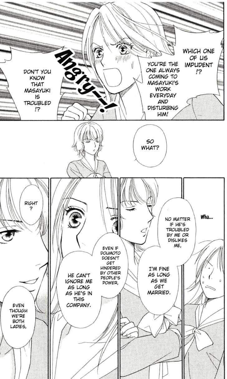 Chou yo Hana yo Chapter 6 page 33 - Chapter 6 : Hide and Seek