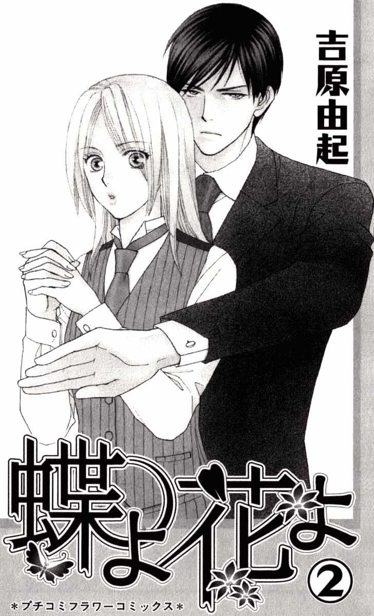 Chou yo Hana yo Chapter 6 page 4 - Chapter 6 : Hide and Seek