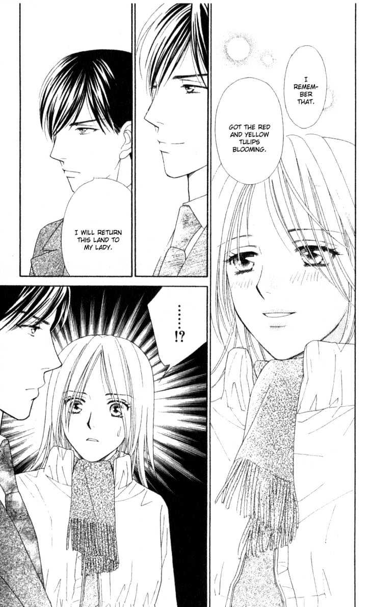 Chou yo Hana yo Chapter 7 page 12 - Chapter 7 : Within the Heart