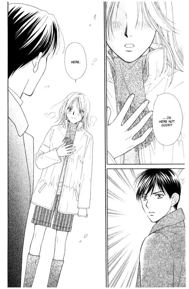 Chou yo Hana yo Chapter 7 page 17 - Chapter 7 : Within the Heart