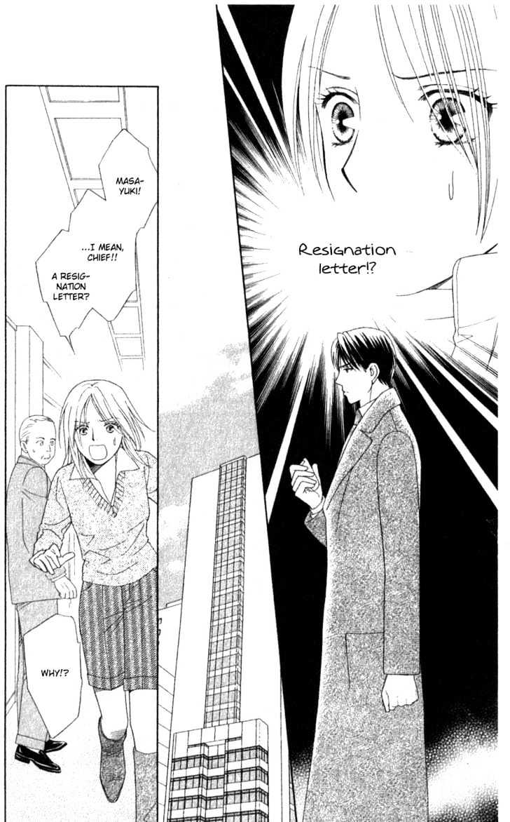 Chou yo Hana yo Chapter 7 page 21 - Chapter 7 : Within the Heart
