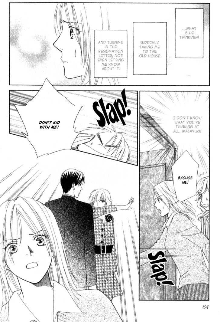 Chou yo Hana yo Chapter 7 page 23 - Chapter 7 : Within the Heart