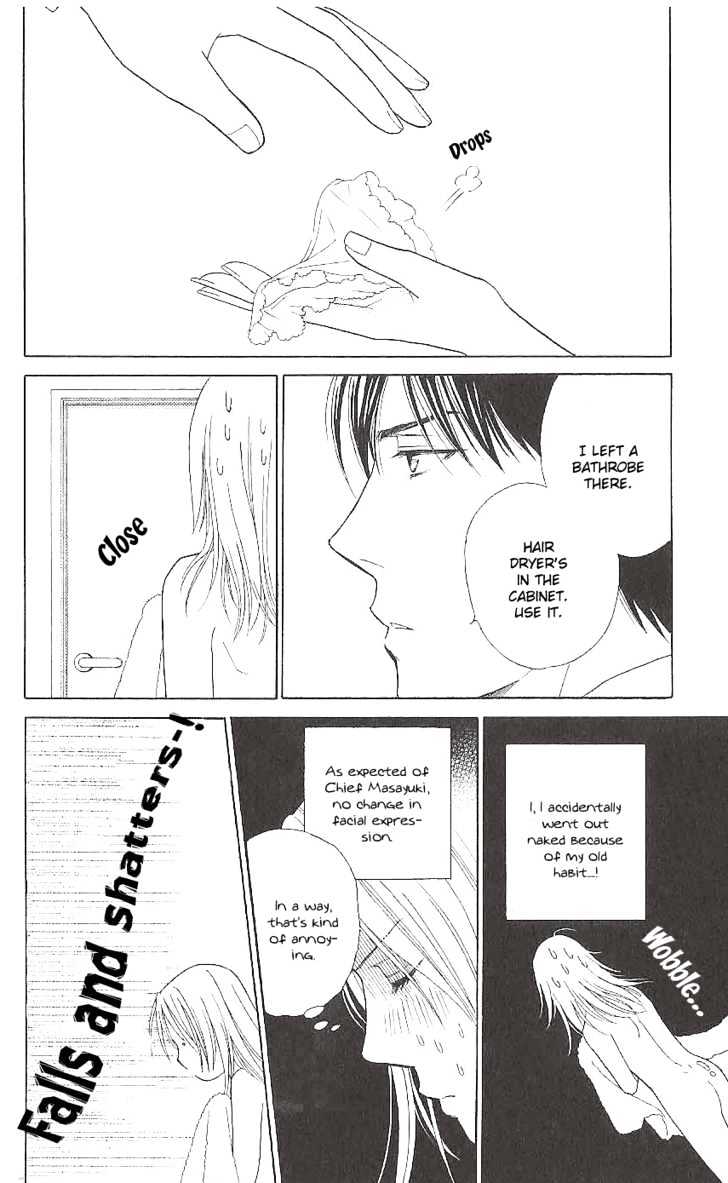 Chou yo Hana yo Chapter 8 page 23 - Chapter 8 : 2nd Stage