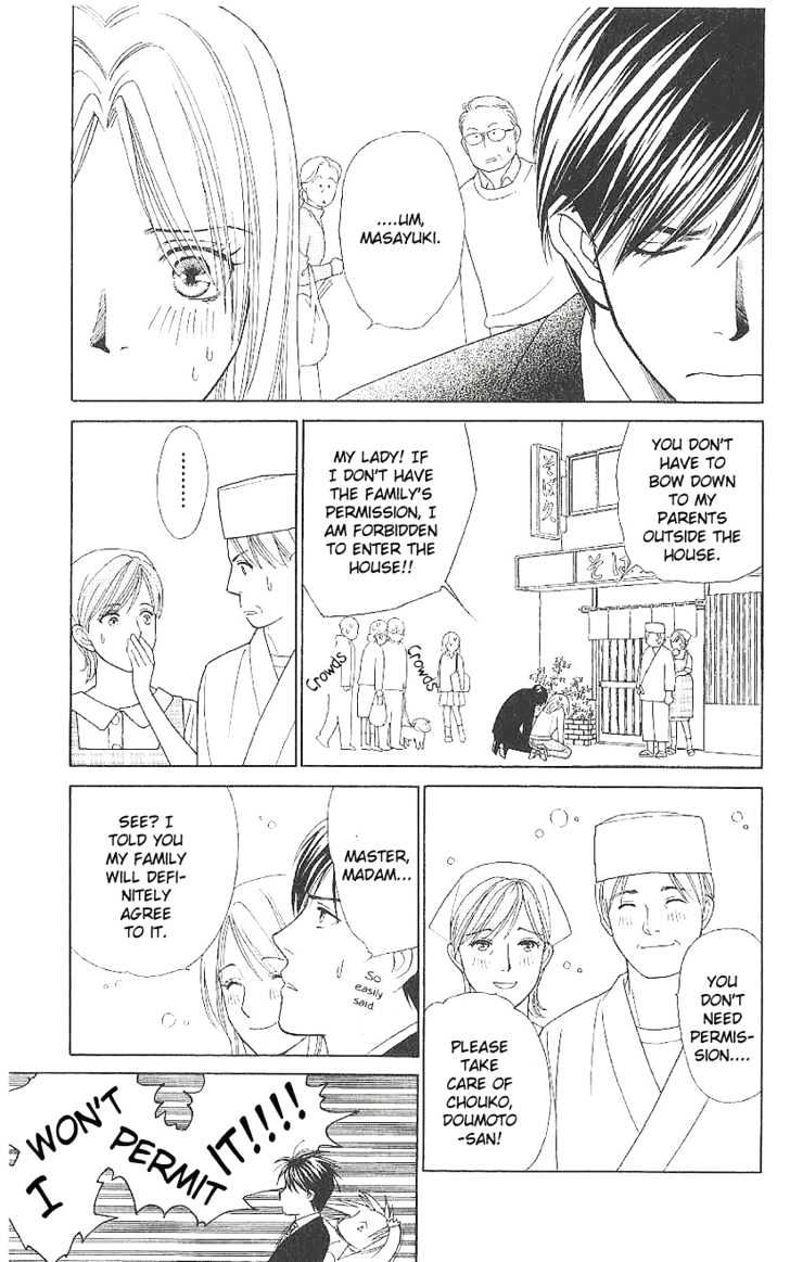 Chou yo Hana yo Chapter 8 page 4 - Chapter 8 : 2nd Stage