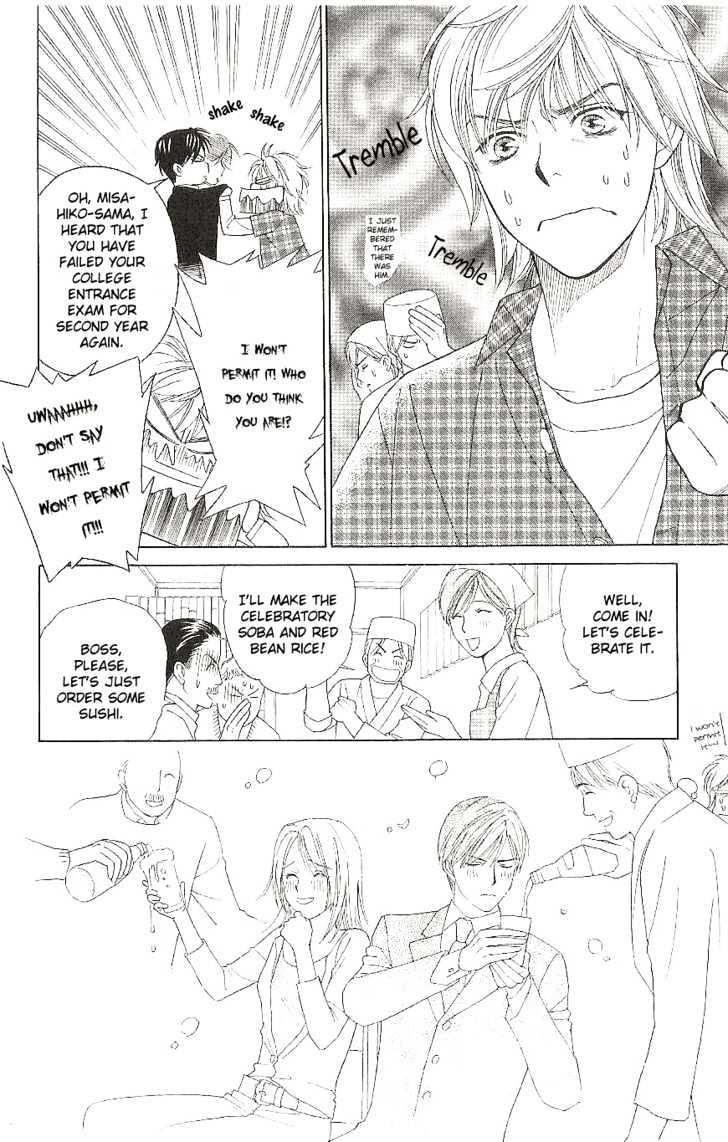 Chou yo Hana yo Chapter 8 page 5 - Chapter 8 : 2nd Stage