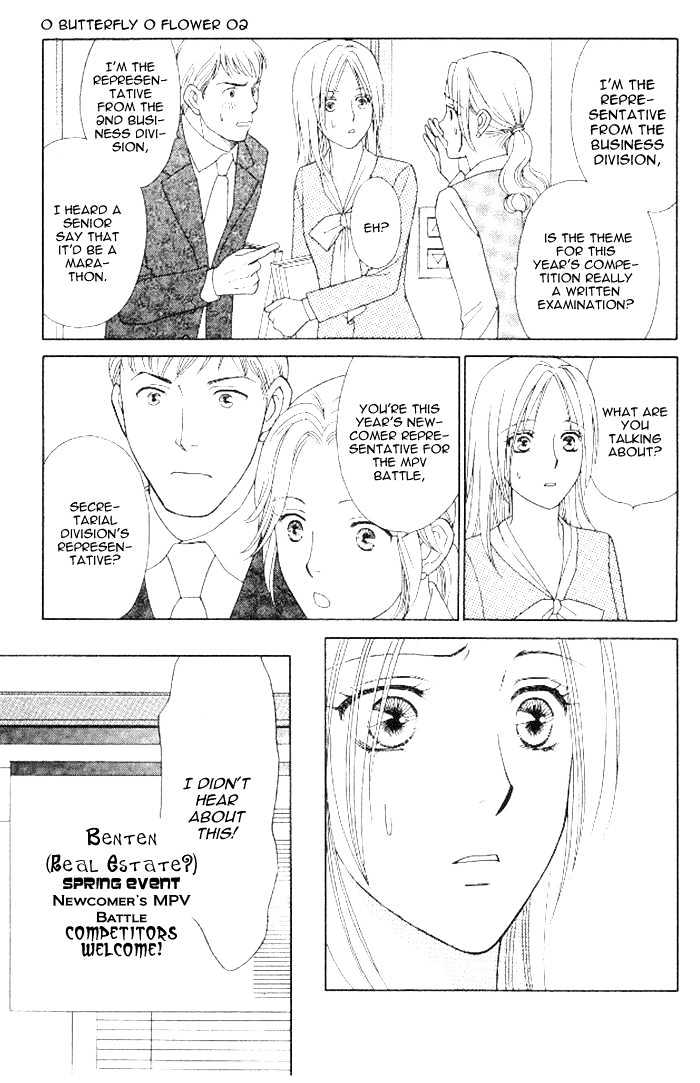 Chou yo Hana yo Chapter 9 page 10 - Chapter 9 : MVP