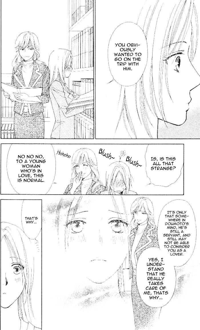 Chou yo Hana yo Chapter 9 page 15 - Chapter 9 : MVP