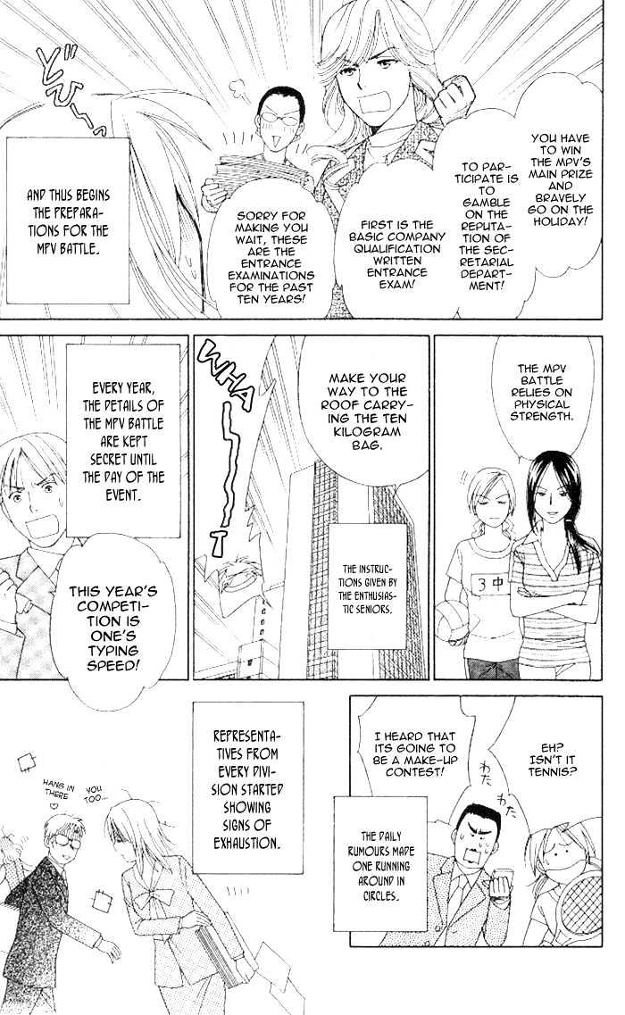 Chou yo Hana yo Chapter 9 page 16 - Chapter 9 : MVP