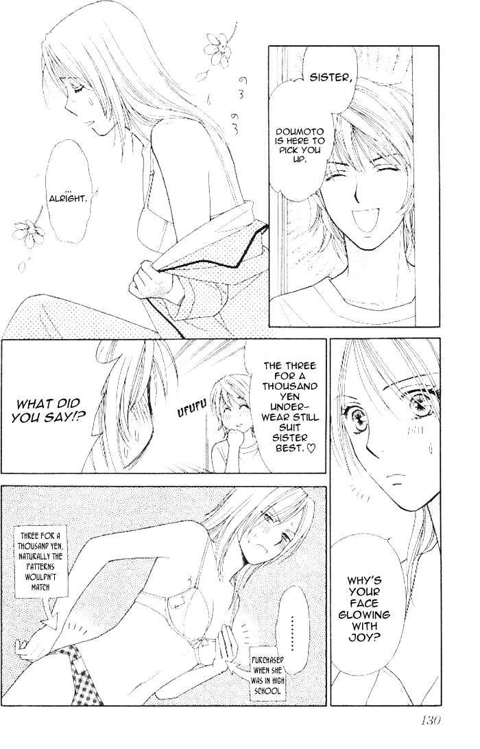 Chou yo Hana yo Chapter 9 page 17 - Chapter 9 : MVP