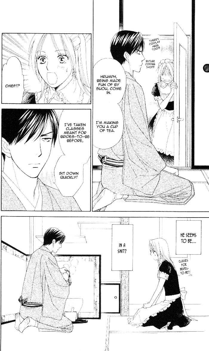 Chou yo Hana yo Chapter 9 page 23 - Chapter 9 : MVP