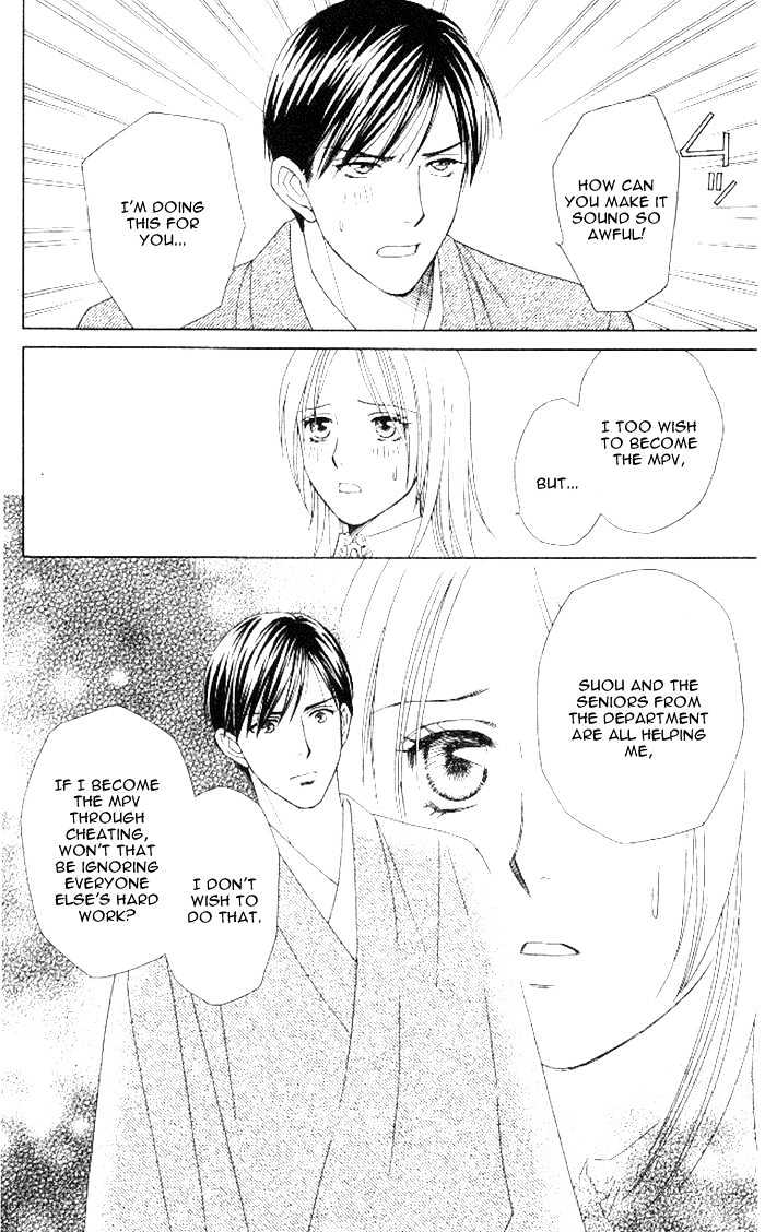 Chou yo Hana yo Chapter 9 page 27 - Chapter 9 : MVP