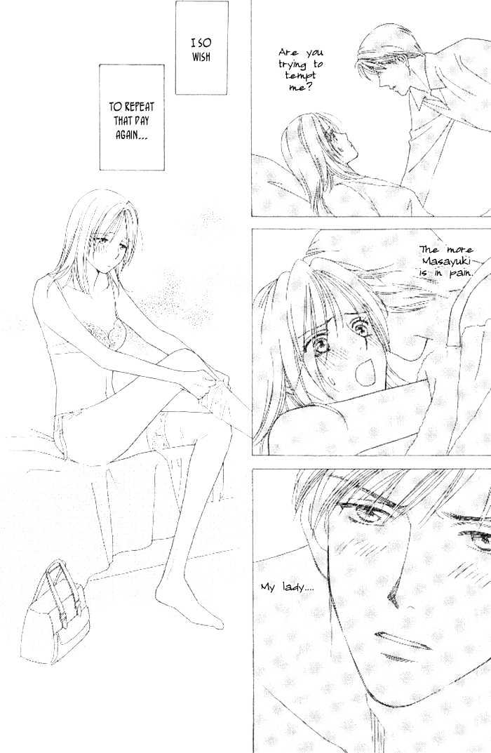 Chou yo Hana yo Chapter 9 page 3 - Chapter 9 : MVP