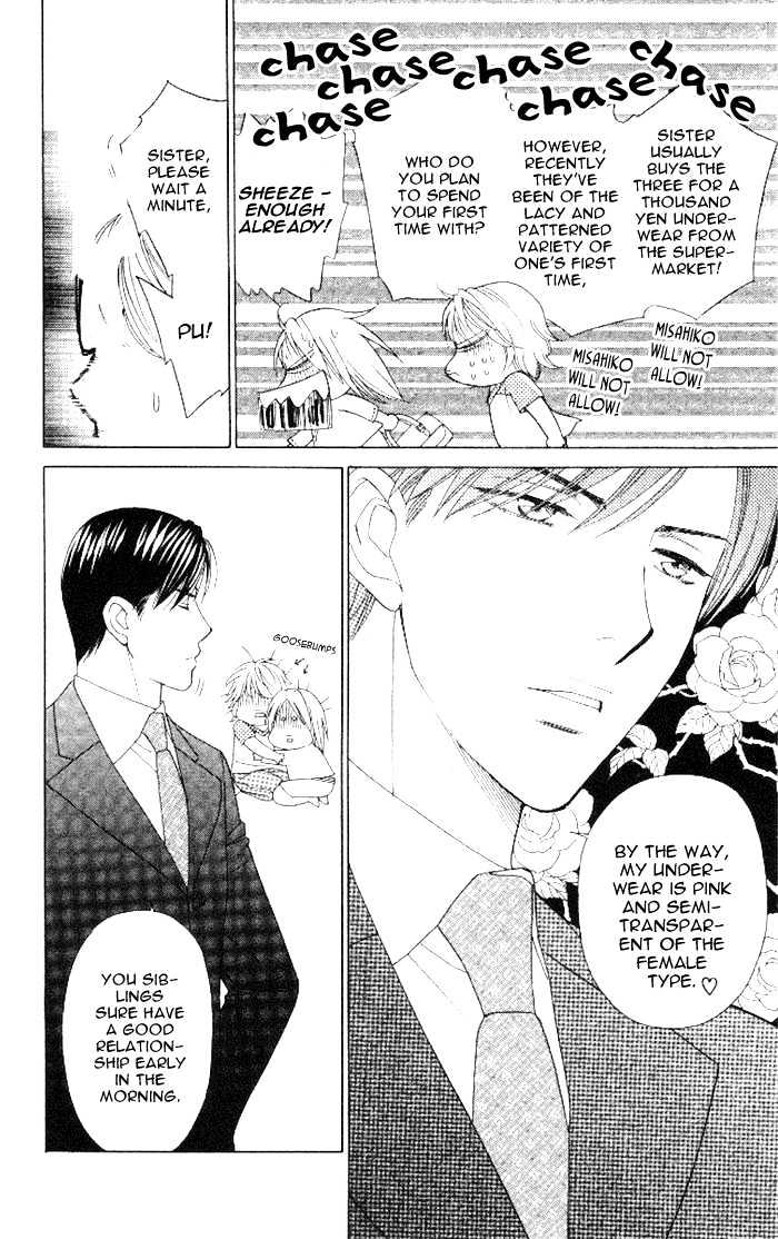 Chou yo Hana yo Chapter 9 page 5 - Chapter 9 : MVP