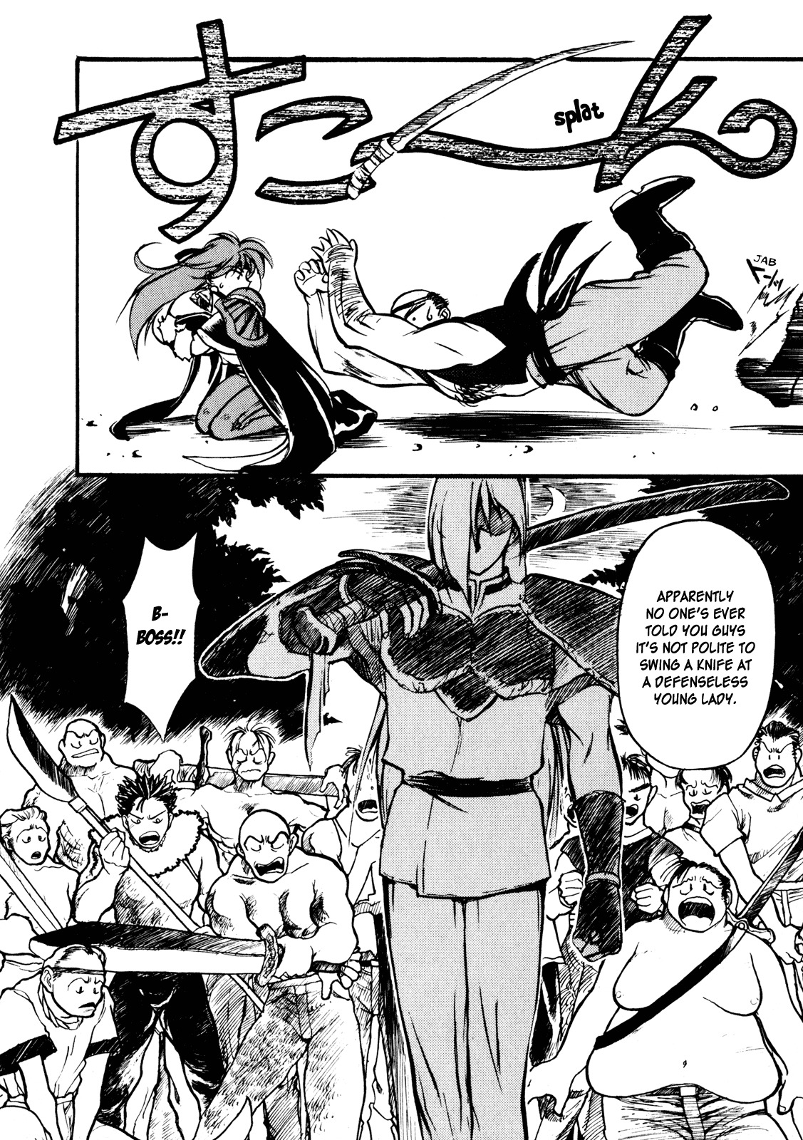 Choubaku Mahouden Slayers Chapter 1 page 14 - Chapter 1: The Bomber Girl Appears!