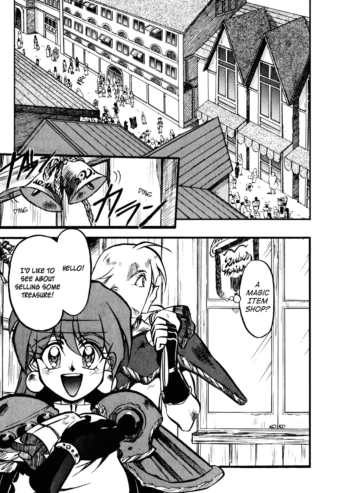 Choubaku Mahouden Slayers Chapter 1 page 23 - Chapter 1: The Bomber Girl Appears!