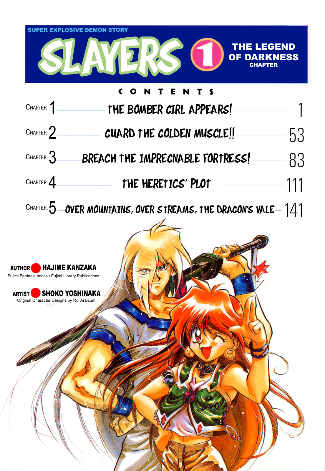 Choubaku Mahouden Slayers Chapter 1 page 6 - Chapter 1: The Bomber Girl Appears!