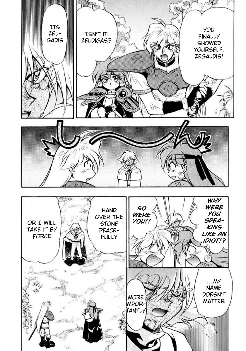 Choubaku Mahouden Slayers Chapter 10 page 10 - Chapter 10: Lina’s Big Problem!