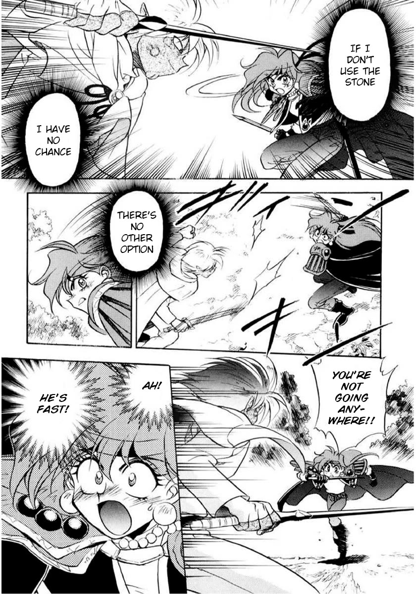 Choubaku Mahouden Slayers Chapter 10 page 13 - Chapter 10: Lina’s Big Problem!