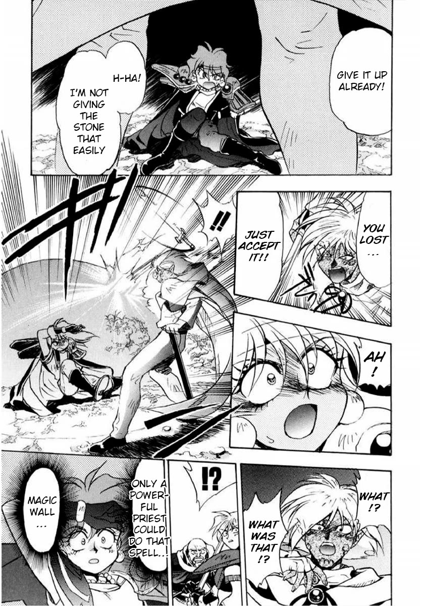 Choubaku Mahouden Slayers Chapter 10 page 17 - Chapter 10: Lina’s Big Problem!