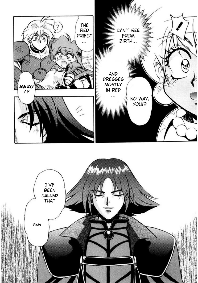Choubaku Mahouden Slayers Chapter 10 page 24 - Chapter 10: Lina’s Big Problem!